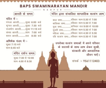 BAPS Shri Swaminarayan Mandir business photograph