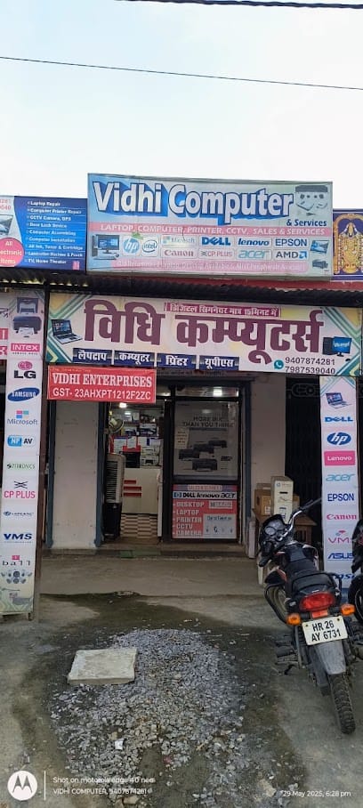 VIDHI COMPUTER'S AND SERVICES business photograph