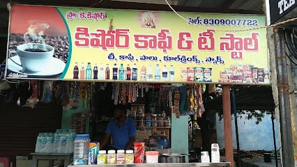 KK TEA & COFFEE STALL business photograph