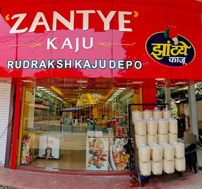 Zantye Kaju factory outlet business photograph