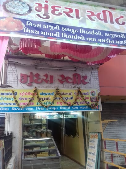 Mundra sweet business photograph