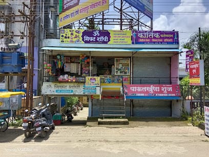 Om Gift & Toy Shopee🎁-Best Gift Shop in Kolhapur business photograph