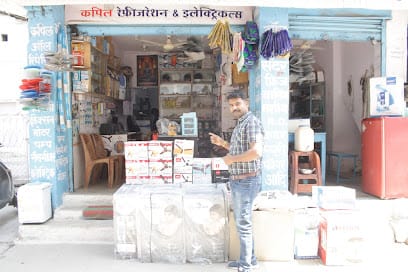 kapil Electricals All Ripering Center Home Sarvice business photograph