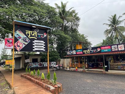 Trupt family restaurant (तृप्त) business photograph