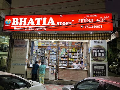 Bhatia Store Books And Stationery business photograph
