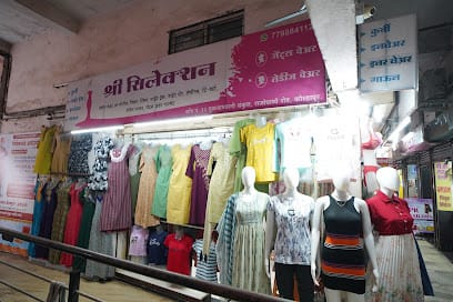 Shree selection business photograph