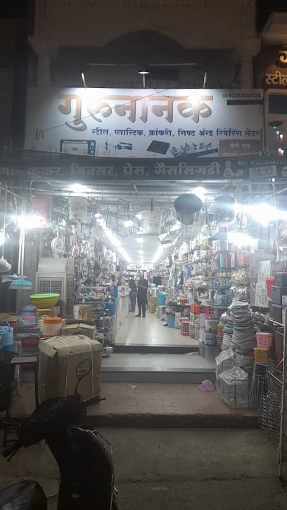 Gurunanak steel and gift centre business photograph