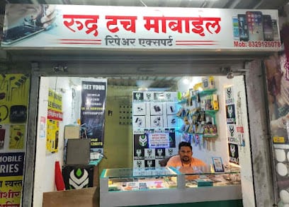 Rudra Touch Mobile Repair Expert business photograph