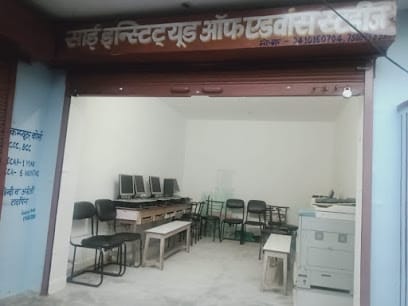 SAI INSTITUTE OF ADVANCE STUDIES ALMORA business photograph