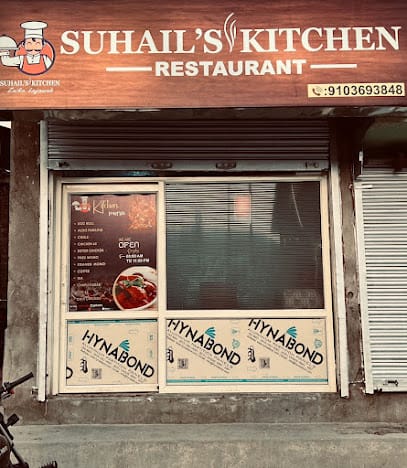 Suhail's Kitchen business photograph