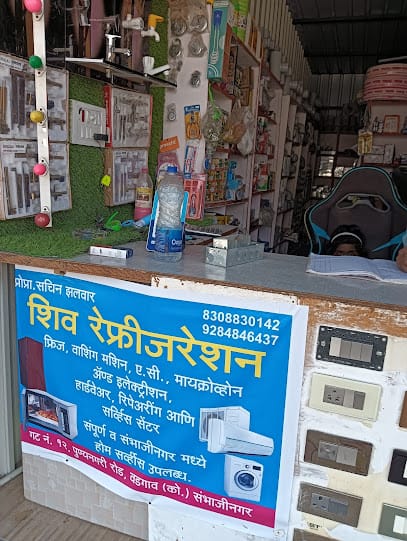 Shiv Refrigeration business photograph