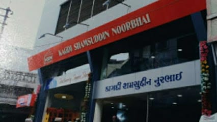 Kagdi Shamsuddin Noorbhai business photograph