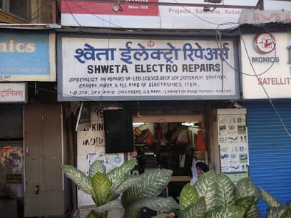 Shweta Electronic Repairs business photograph