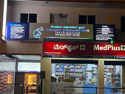 Bangalore Orthopaedic Clinic - Dr. Pradyumna R - Best Orthopedic Doctor In Bangalore, knee, Joint Replacement & Sports Injury business photograph