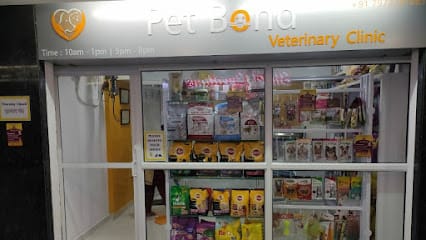 PET BOND VETERINARY CARE (PET CLINIC, PET SHOP, PET GROOMING) business photograph