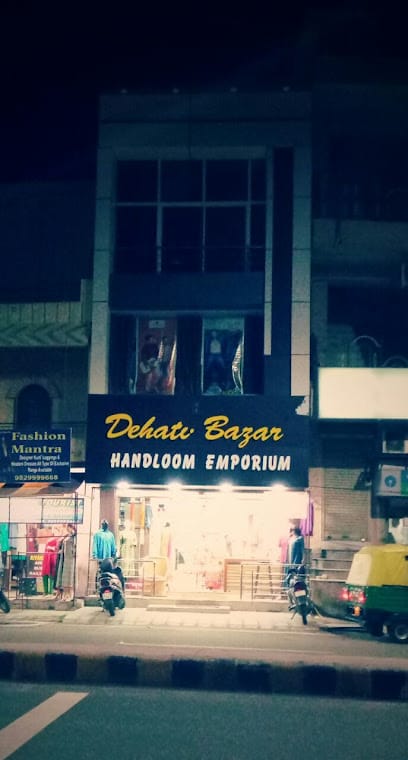 Dehati Bazar- bedsheet shop business photograph