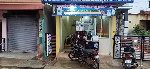 Kamadhenu Enterprises business photograph