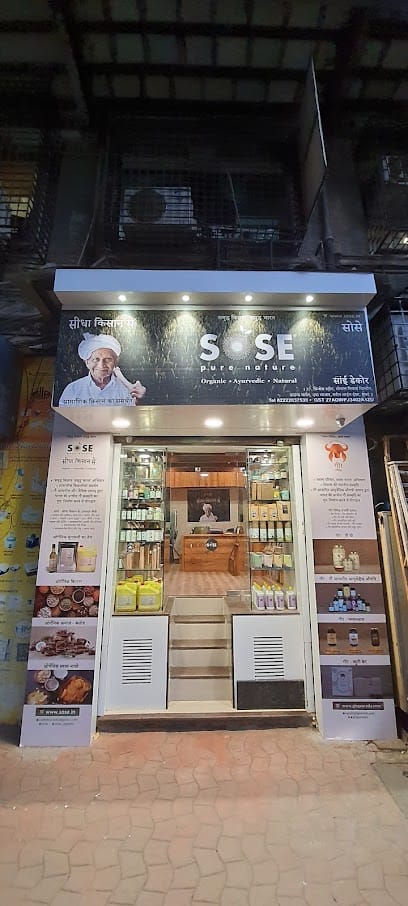 SOSE - सीधा किसान से : Ethical, Natural & Ayurvedic Store business photograph