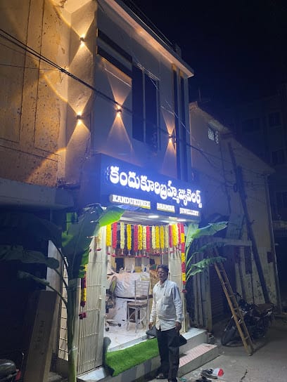 Kandukuree Bramha jewellery’s (Sha) business photograph