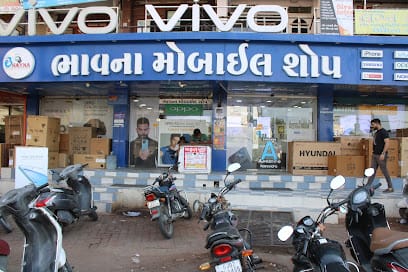 BHAVANA MOBILE SHOP - Best Mobile Shop, Mobile Accessories, Mobile Sale And Services business photograph