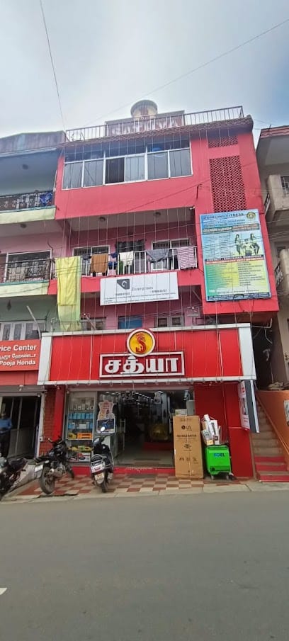 Sathya Agencies, Coonoor - Electronics and Home Appliances Store - Buy Latest Mobiles, AC, LED TV, Washing Machine etc. business photograph
