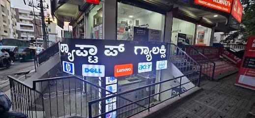 Laptop Galaxy Laptop, Desktop & Accessories sales & services business photograph