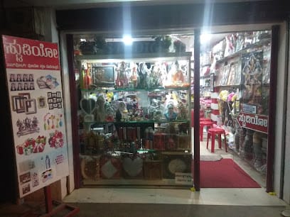 Akshath Studio and gifts business photograph