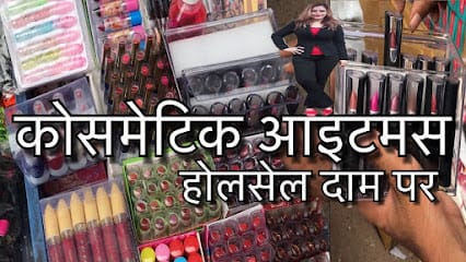 Wholesale Market business photograph