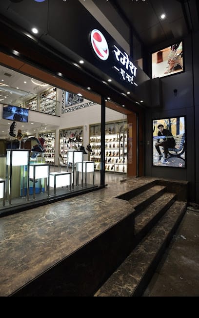 Ramesh Shoe Mart business photograph