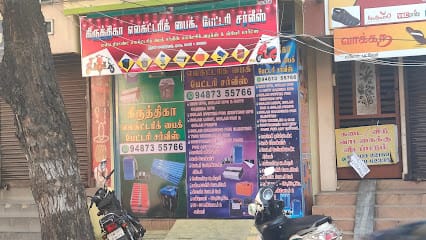 KIRTHIKA E BIKE BATTERY SERVICE business photograph