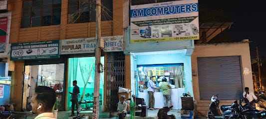 AM COMPUTERS business photograph