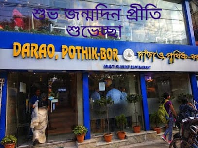 Darao Pathik Bor business photograph