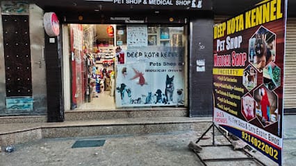 Deep Pet Clinic Pet Vaccination in Kota | Best Pet Shops In Kota | Pet Store In Kota | Pet Grooming In Kota business photograph