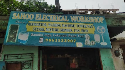 SAHOO ELECTRICAL WORKSHOP business photograph