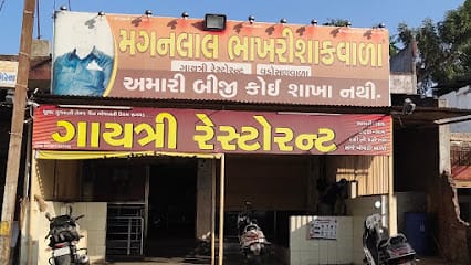 Maganlal Bhakhri Shak Wala, Gayatri Restaurant business photograph