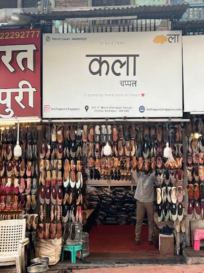 KALA CHAPPAL business photograph