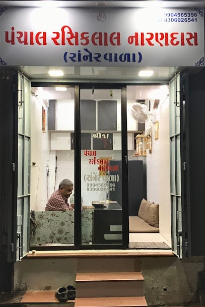 Panchal Rasiklal Narandas (Ranervala) Jewellers business photograph