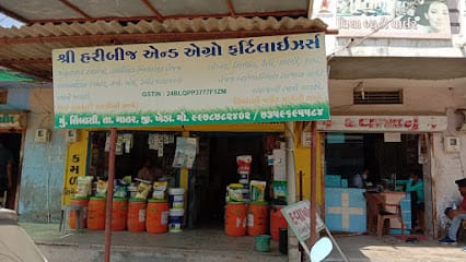 Shree hari beej & agro fertilizars business photograph