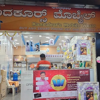 Kandakur Mobile World business photograph