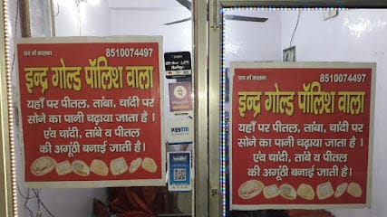 Inder Gold Polish business photograph