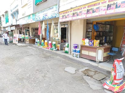 Ajay Traders business photograph