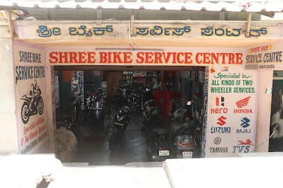 Shree Bike Service Centre and Shree cycles business photograph