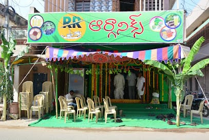 R R NATURAL STORE cold pressed oils business photograph