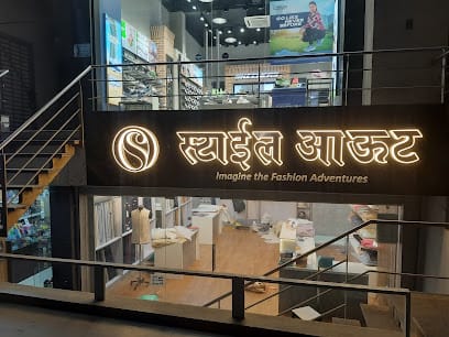 STYLE OUT MENS WEAR business photograph