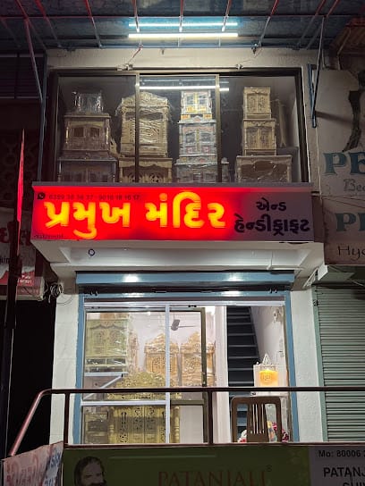 Pramukh Mandir & Handicrafts business photograph