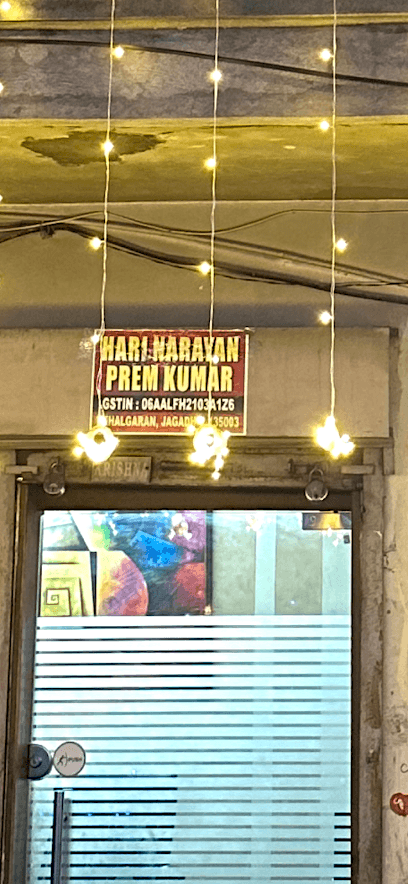 Hari Prem business photograph