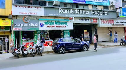 Ramkrishna Multispeciality Hospital business photograph