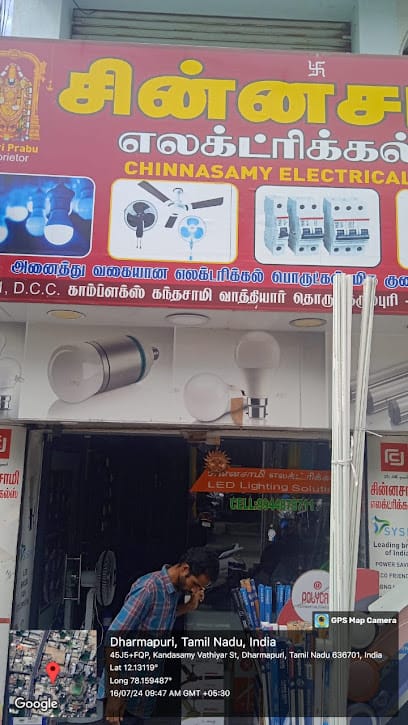 Chinnasamy Electricals & Lights - Electrical Shop in Dharmapuri business photograph