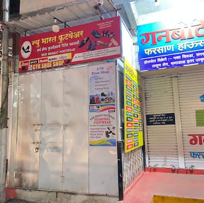 CTR Shoe Shop business photograph