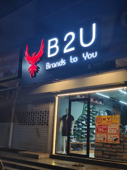 B2U - Gandhimanagar (Outlet-3) business photograph